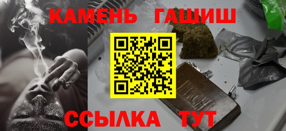 ГАШ VHQ Амурск