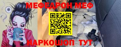 синтетический гашиш Абакан