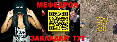 синтетический гашиш Абакан