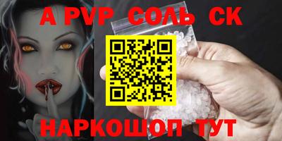синтетический гашиш Абакан
