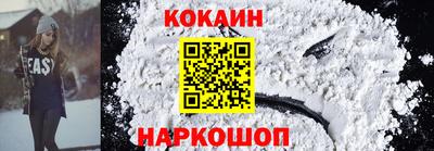 синтетический гашиш Абакан