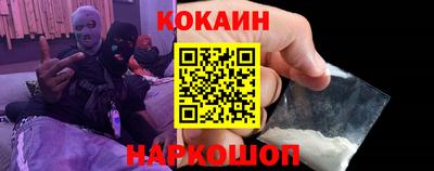 мяу мяу мука Абинск