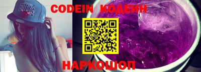 кокаин VHQ Азнакаево