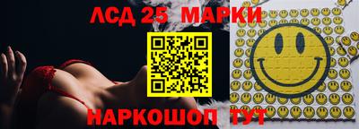 синтетический гашиш Абакан