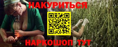 мяу мяу мука Абинск