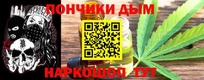 мяу мяу мука Абинск