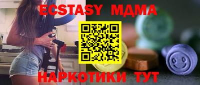 синтетический гашиш Абакан