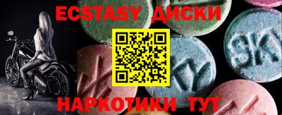 мяу мяу мука Абинск