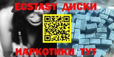 синтетический гашиш Абакан