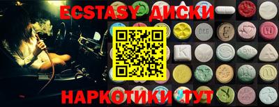 синтетический гашиш Абакан