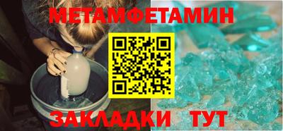 синтетический гашиш Абакан