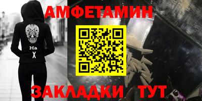 синтетический гашиш Абакан