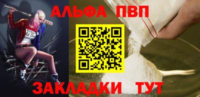 кокаин VHQ Азнакаево