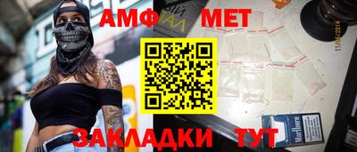 синтетический гашиш Абакан