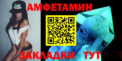 мяу мяу мука Абинск