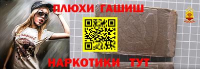 мяу мяу мука Абинск