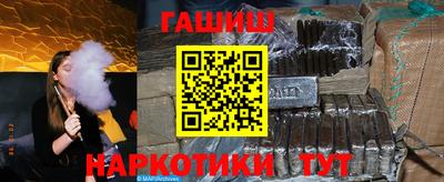 синтетический гашиш Абакан