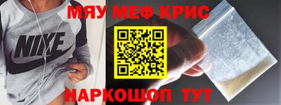 синтетический гашиш Абакан