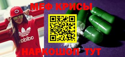 мяу мяу мука Абинск