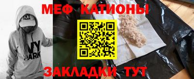 синтетический гашиш Абакан
