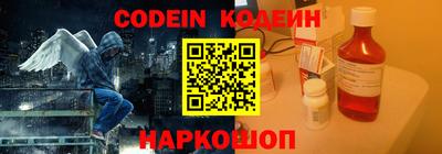 синтетический гашиш Абакан
