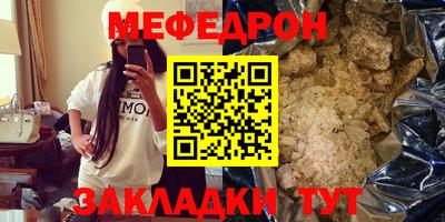 синтетический гашиш Абакан