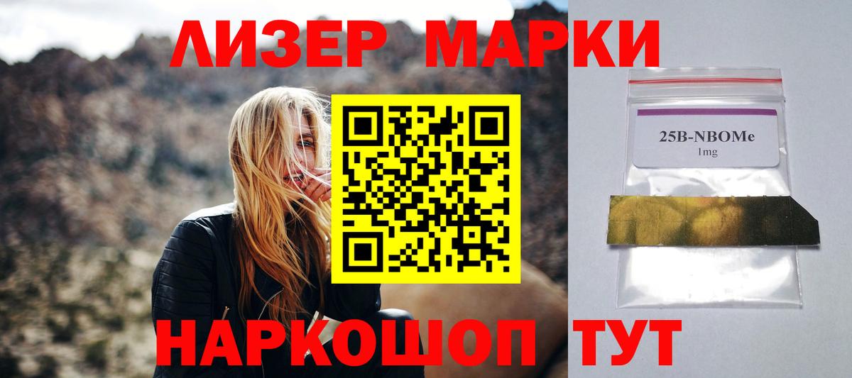 ЛСД экстази  Вход с VPN  Амурск  LSD-25 экстази кислота  ЛСД экстази кислота 