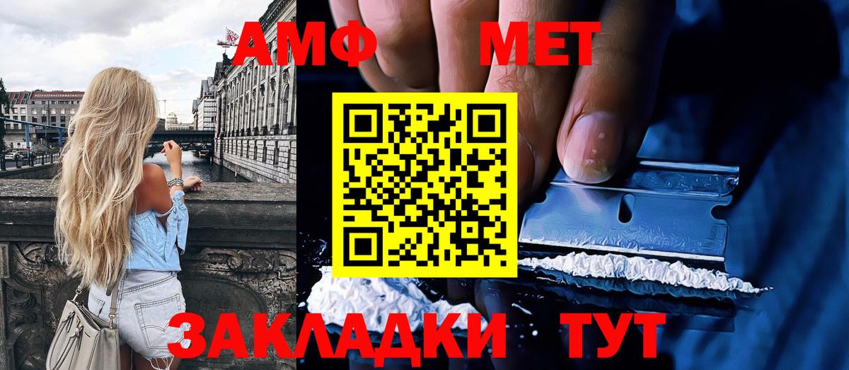 ГАШ  Вход с VPN  Амурск  Кокаин  МЕФ кристаллы  Бошки Шишки  Alpha PVP СОЛЬ кристаллы  Экстази 